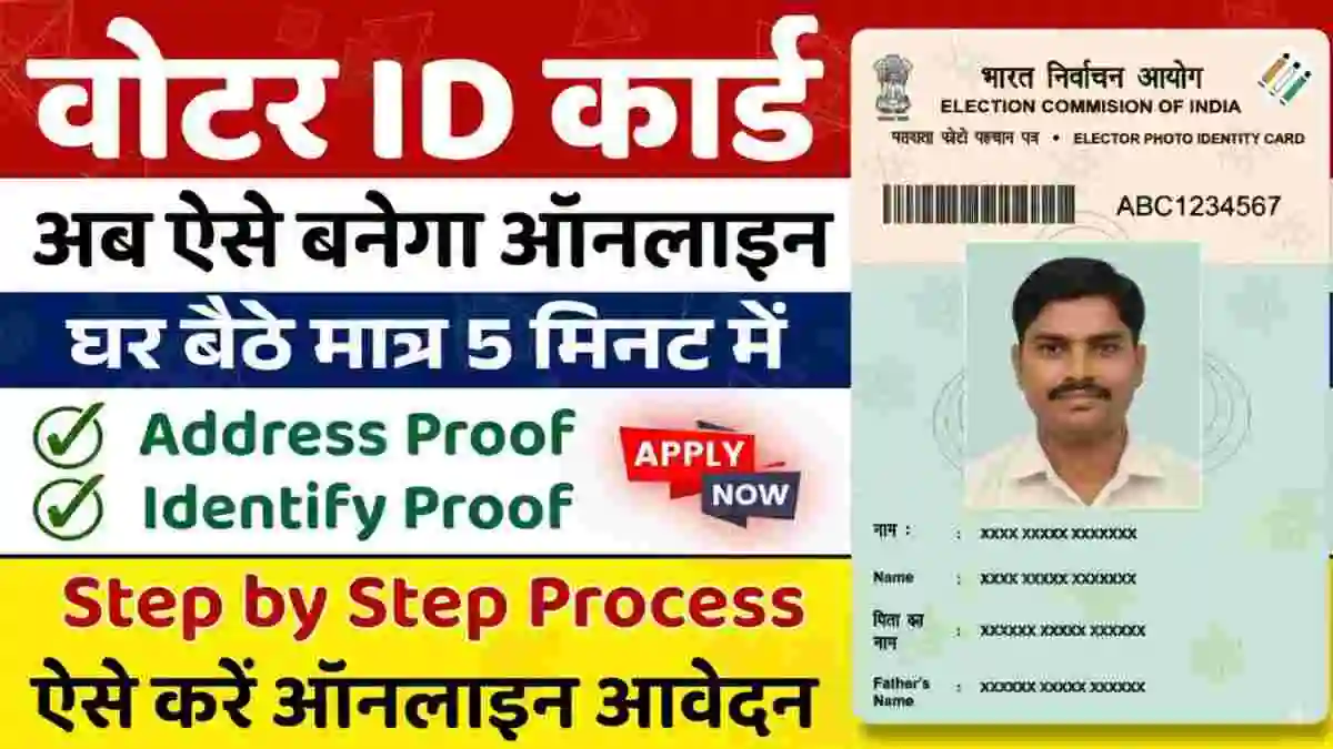 Voter ID Card Apply